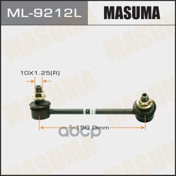 

Стойка Стабилизатора Masuma арт. ML-9212L