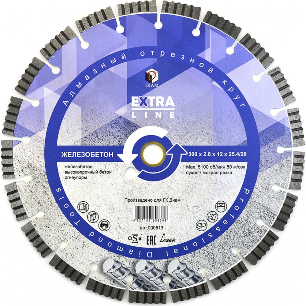 

Диск алмазный сегментный Железобетон Extra Line (300х25.4/20 мм) Diam 000613