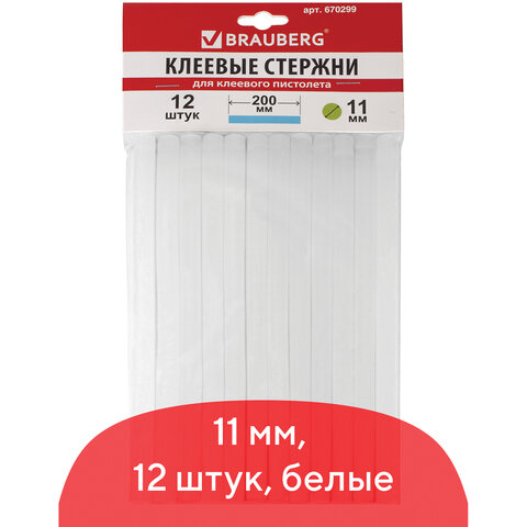 Стержни для клеевого пистолета Brauberg 11x200мм белые 12шт 670299 50шт 12055₽