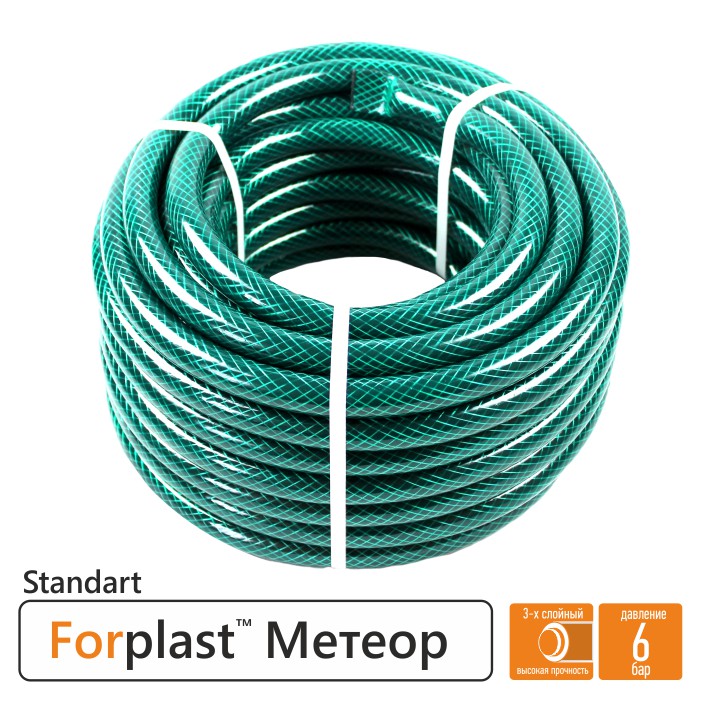 

Шланг для полива ForPlast Метеор Люкс 3/4 25 м, Зеленый