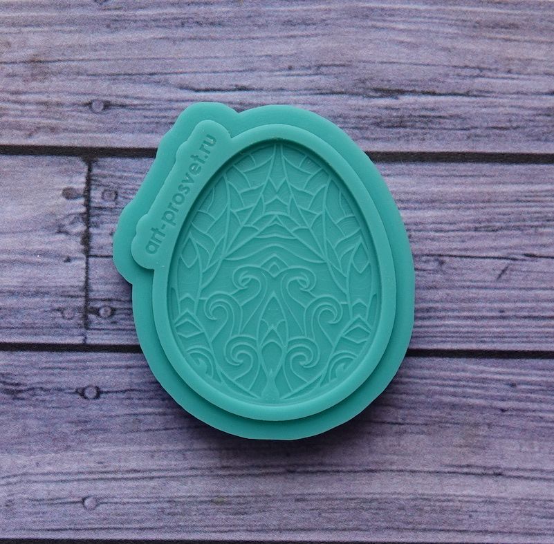 

Молд Арт-студия ПроСвет Пасхальное яйцо 2 ARTMD0910, плоское XS, Зеленый