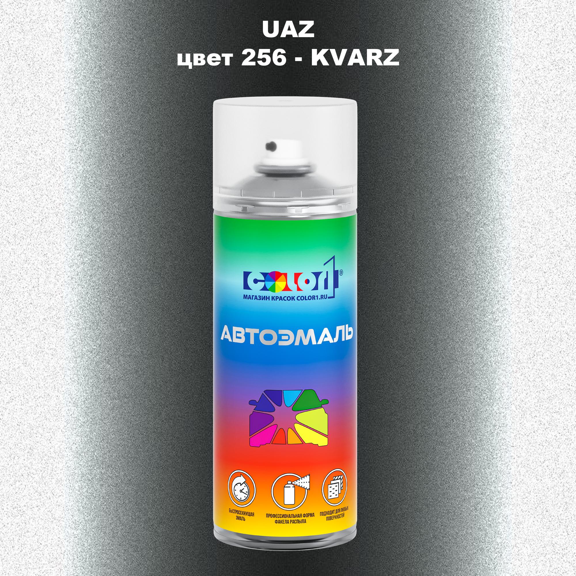 

Аэрозольная краска COLOR1 для UAZ, цвет 256 - KVARZ, Прозрачный