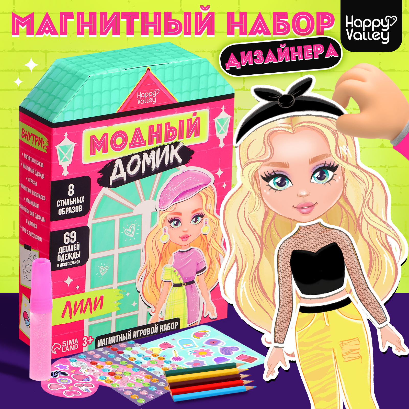 Мягкая игрушка «Новый Год», снеговик