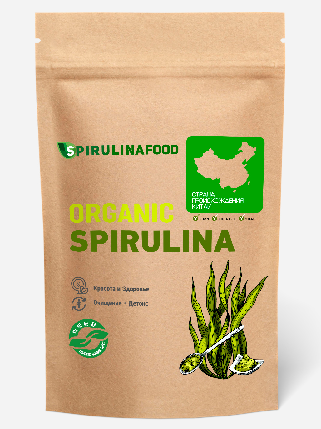 Спирулина порошок Spirulina maxima 100 г