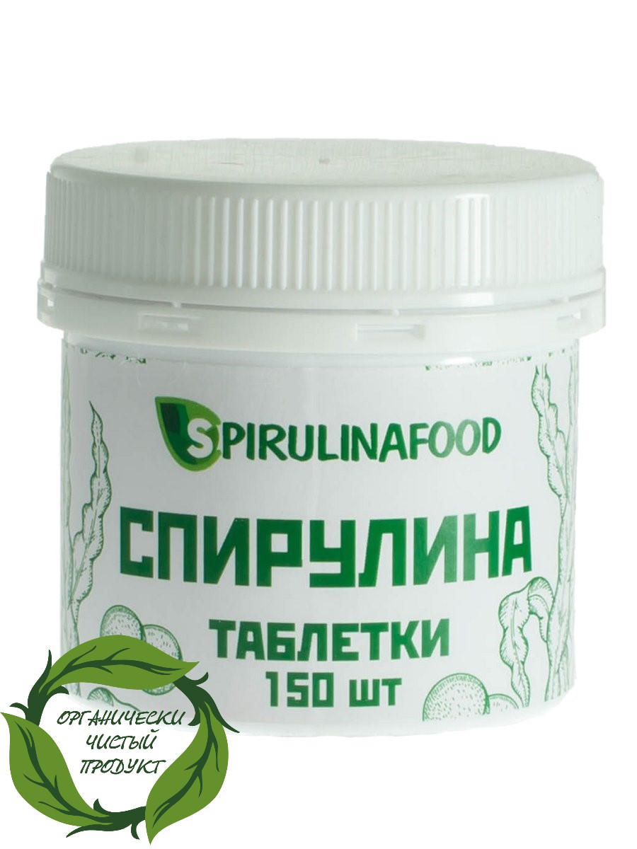 Спирулина таблетки Spirulina maxima 150 шт*500 мг