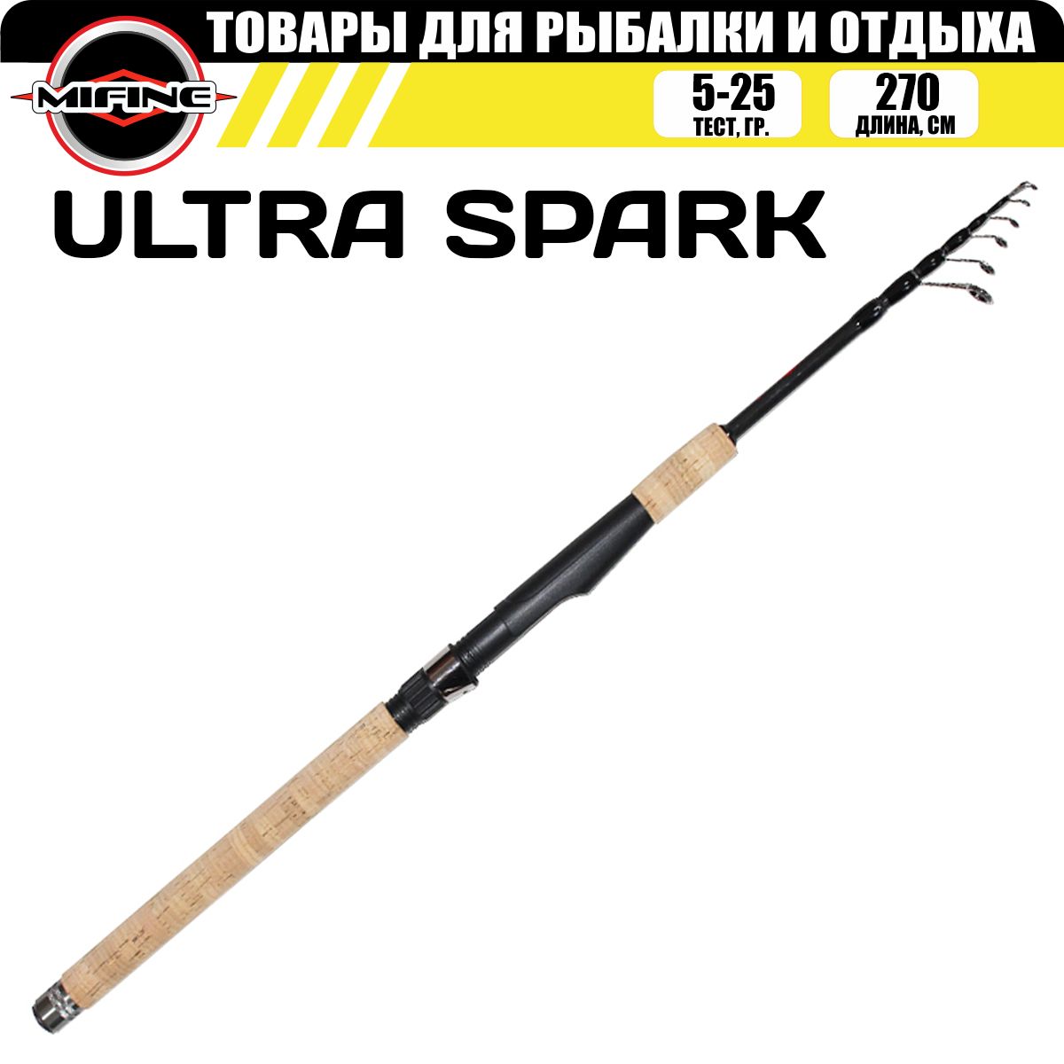 

Спиннинг MIFINE ULTRA SPARK телескопический 2.7м (5-25гр), для рыбалки, рыболовный, ULTRA SPARK