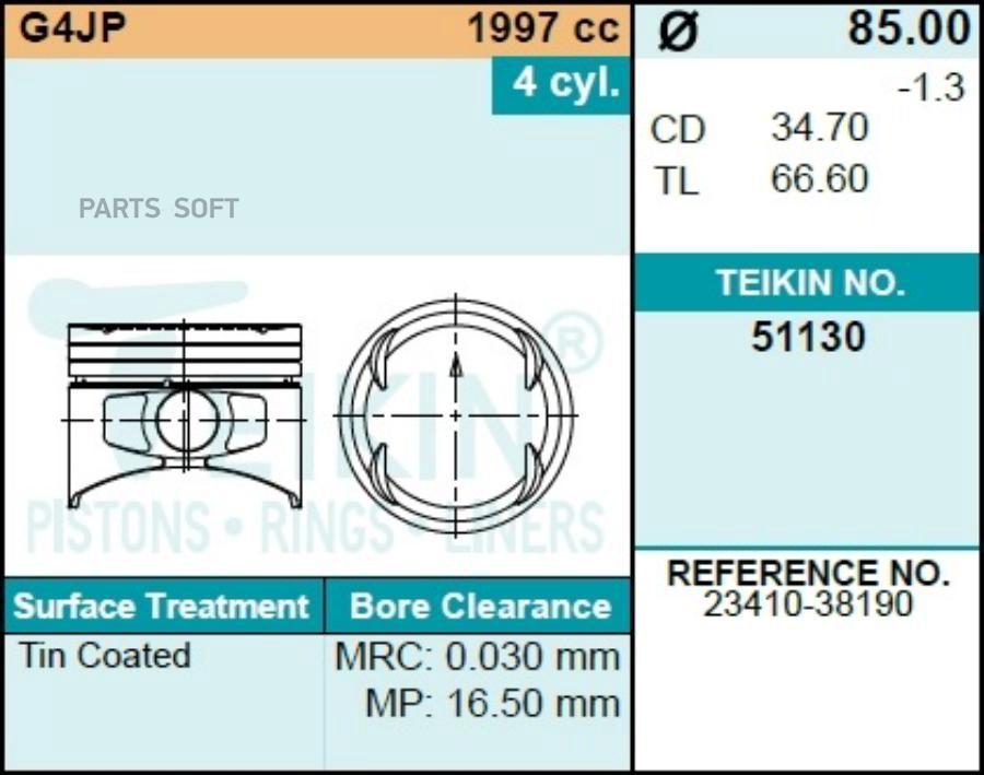 

Поршень двигателя TEIKIN 51130 0.50 (4шт/упак)