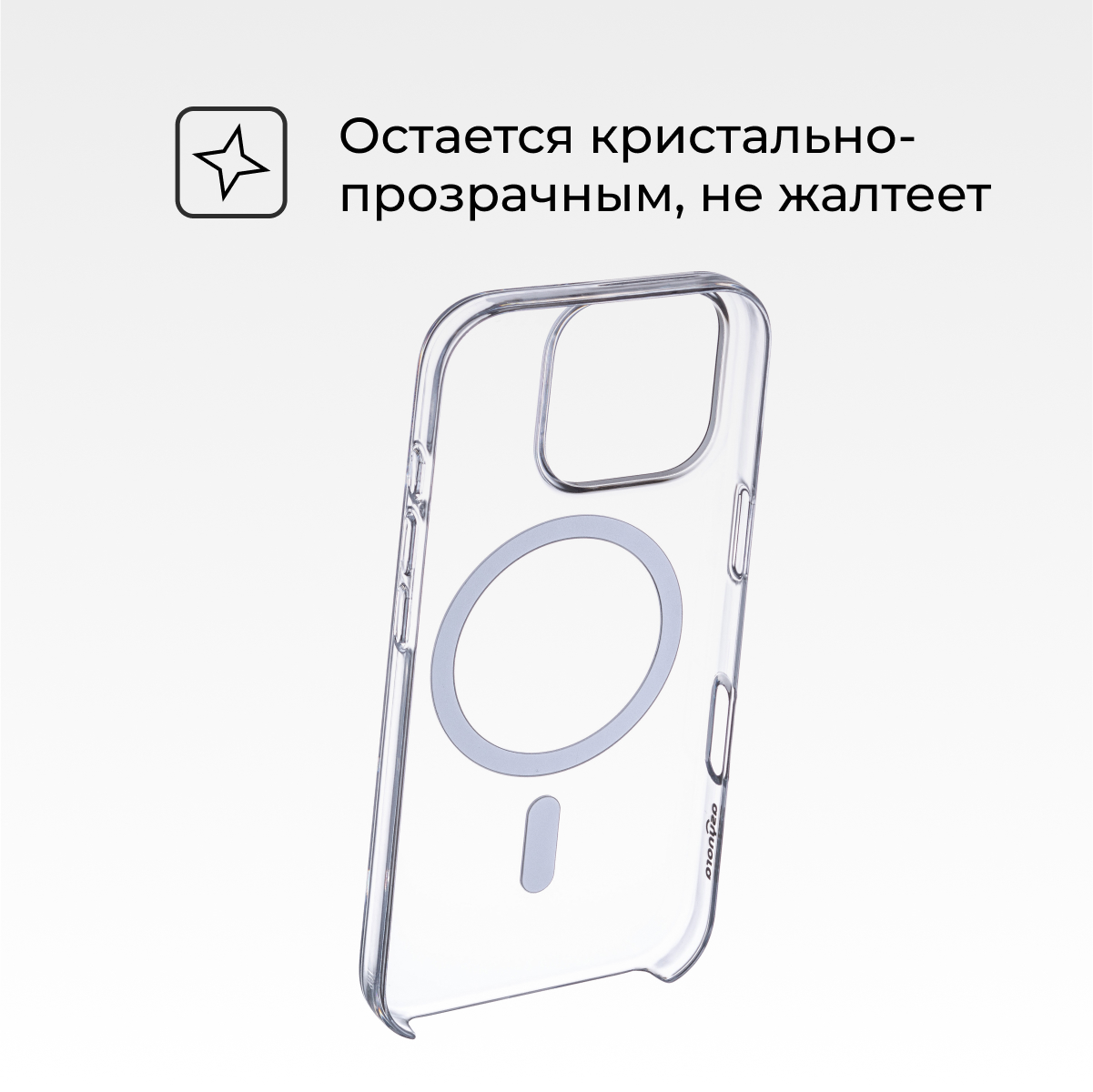 Прозрачный Чехол-накладка Asynora Mag Clear Case для iPhone 15 3490₽