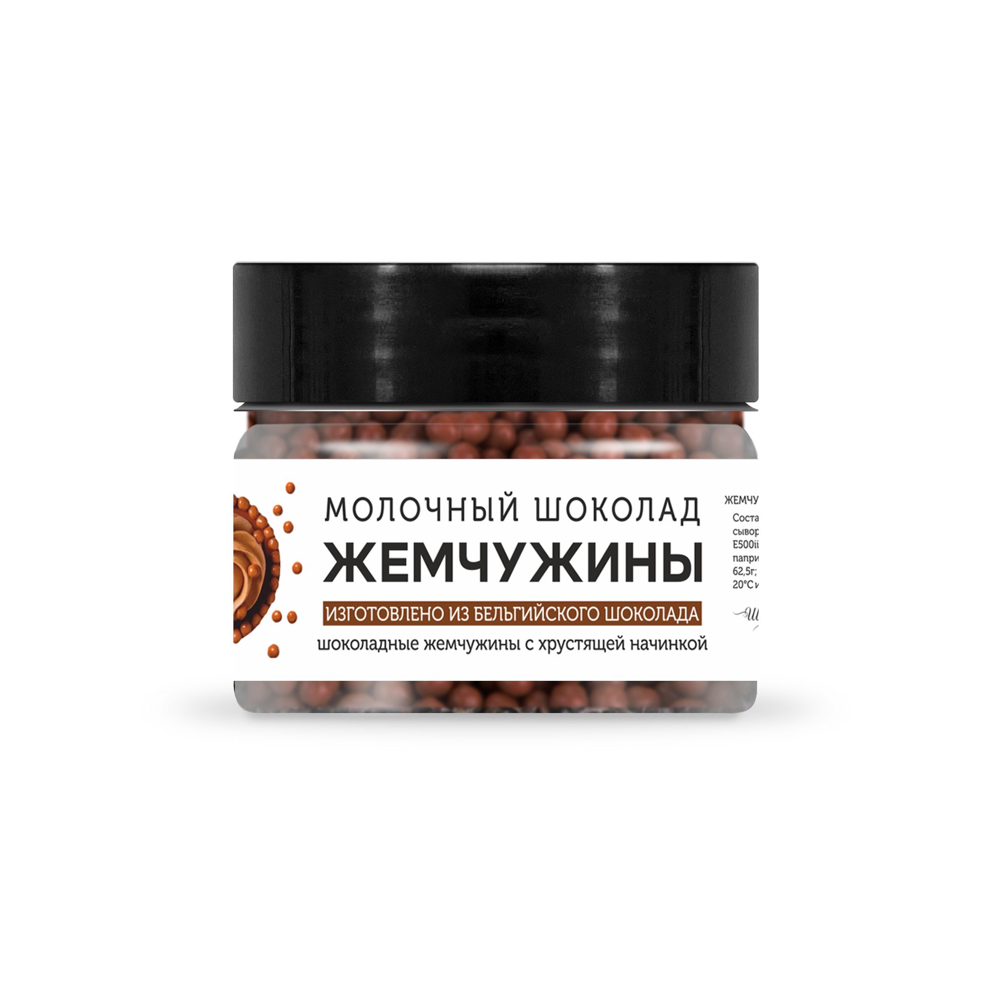 Жемчуг из молочного шоколада MoNa Lisa Crispearls Milk, 50 г