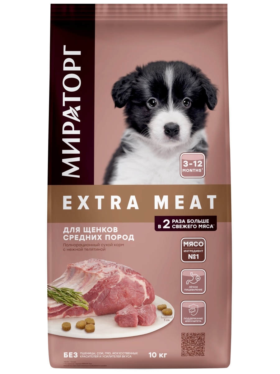 фото Сухой корм мираторг extra meat для щенков средних пород, с нежной телятиной, 10кг