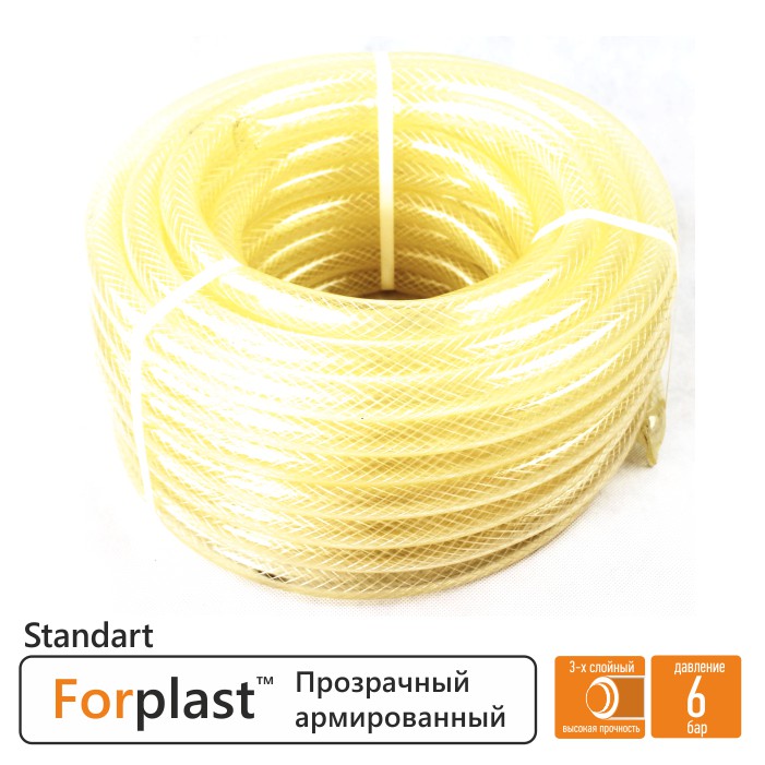 

Шланг для полива ForPlast Прозрачный 3/4 25 м
