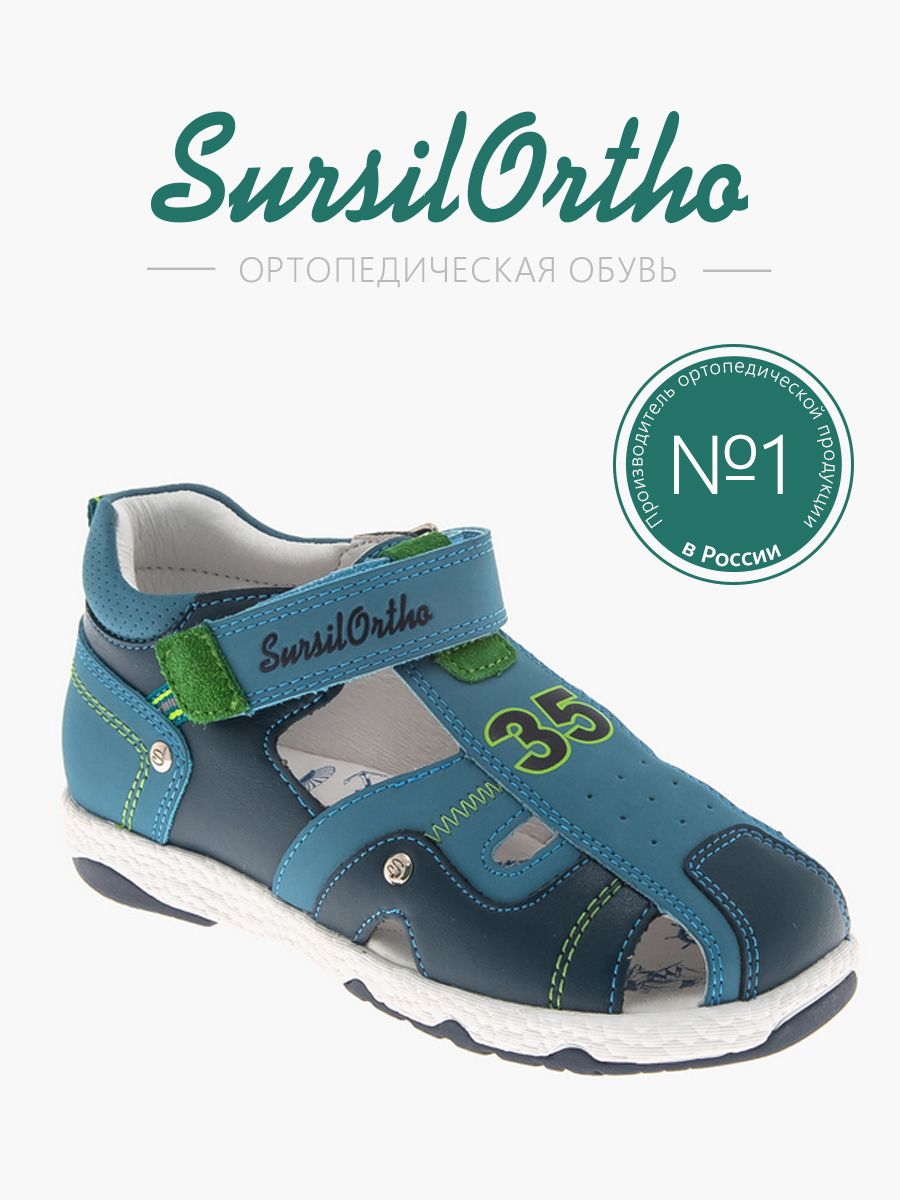 

Сандалии детские SursilOrtho 55-526M, синий, 27, 55-526M