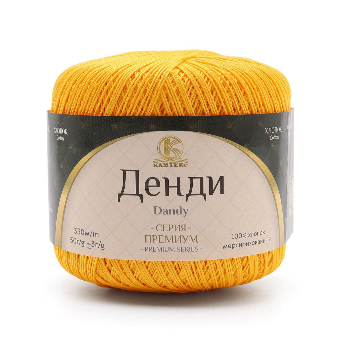 

Пряжа для вязания Камтекс Денди 50г, 330м (104 желтый), 10 мотков, 558711
