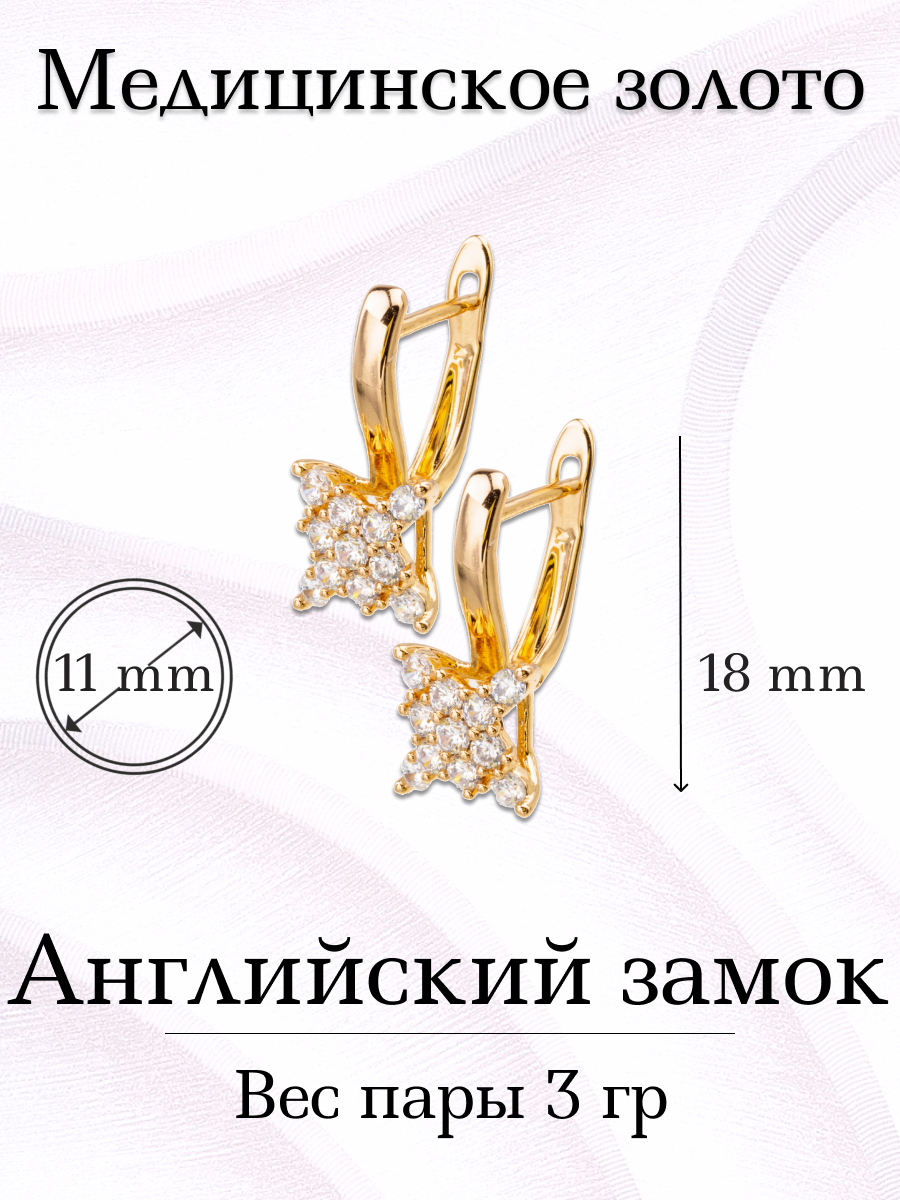 

Серьги из бижутерного сплава Xuping Jewelry x720222-027, фианит, x720222-027