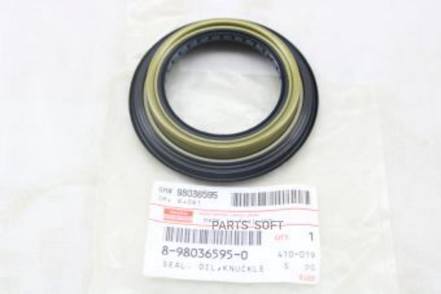 

Сальник кулака поворотного ISUZU, Сальник кулака поворотного [ORG]