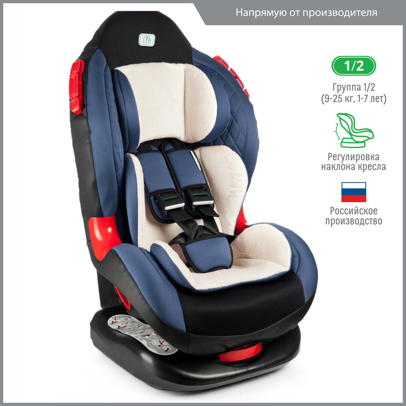 Автокресло детское Smart Travel Premier 9-25 кг синее 14668₽