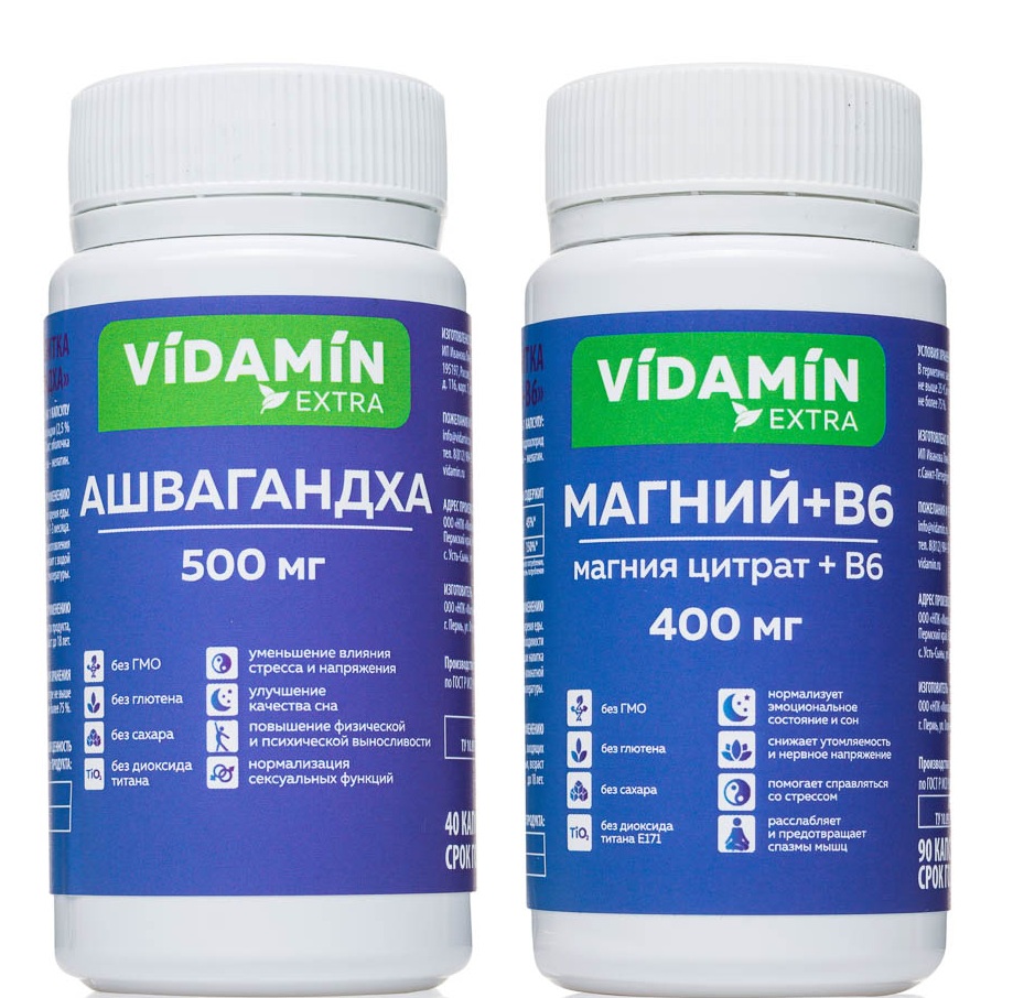 Купить Набор Ашвагандха VIDAMIN EXTRA 500 мг капсулы 40 шт. и Магний В6 400 мг капсулы 90 шт.