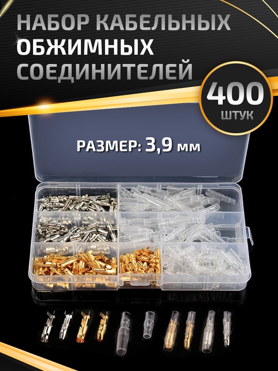 

Клеммы для проводов KAVISTO 0,5-1,5 кв мм пулевидные 400 шт.