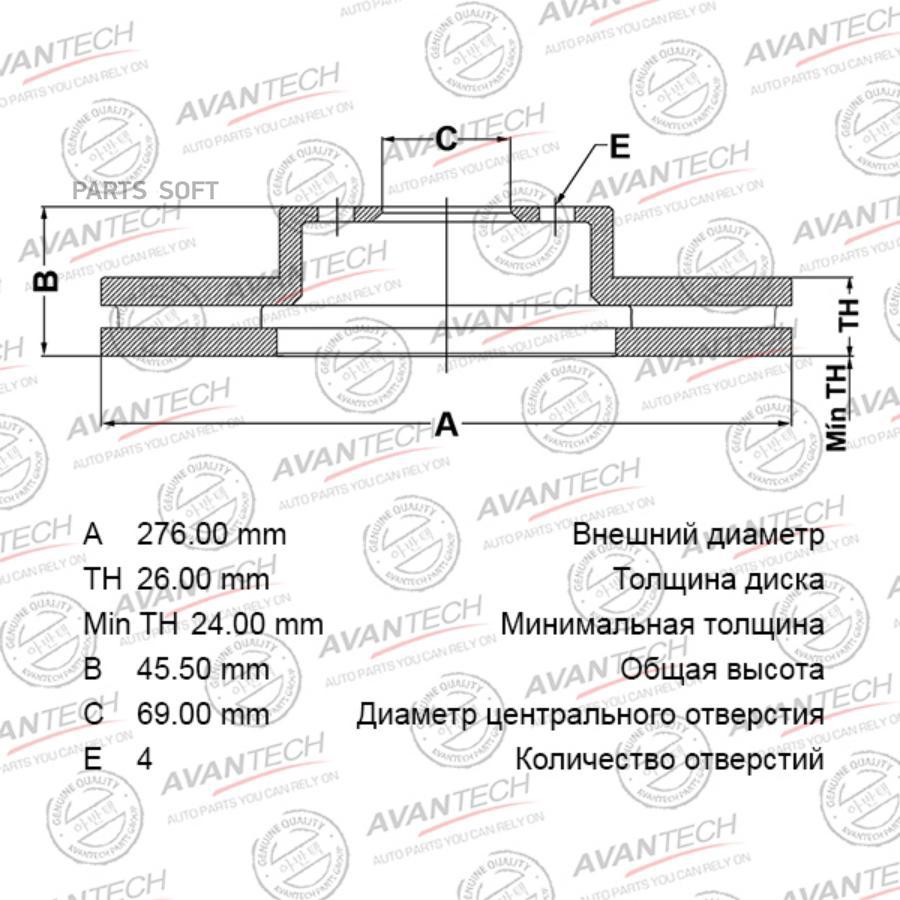 

AVANTECH BR0519S Диск тормозной