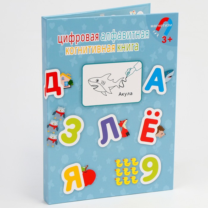 

Магнитная доска «Знания» в наборе магниты: алфавит + цифры, 2 x 18 x 25 см