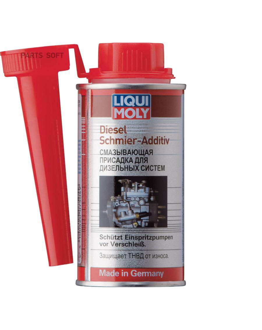 исадка Смазывающая Для Дизельных Систем Diesel Schmier-Additiv  0,15l Liqui moly арт. 7504