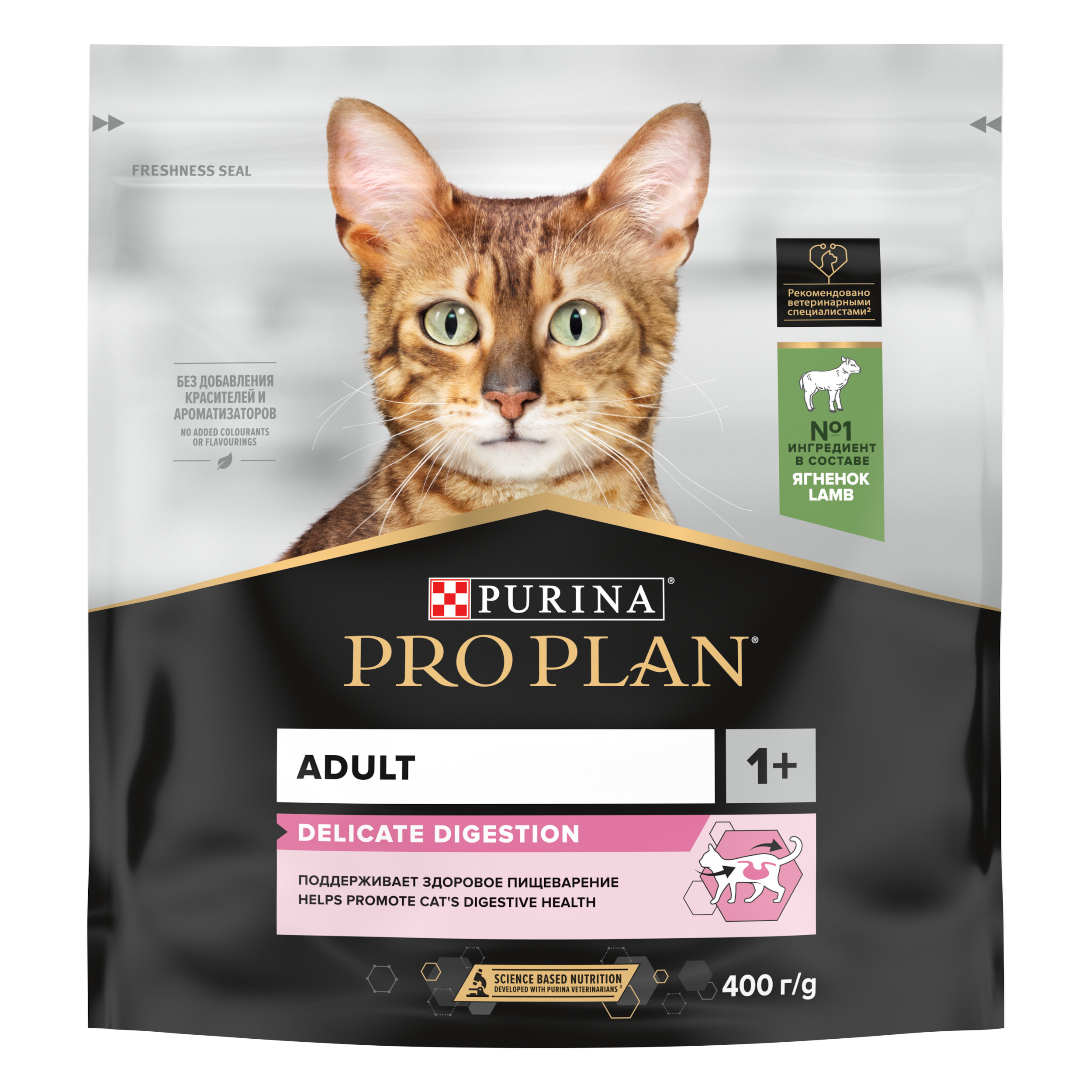Сухой корм для кошек PRO PLAN при чувствительном пищеварении с ягненком, 400 г