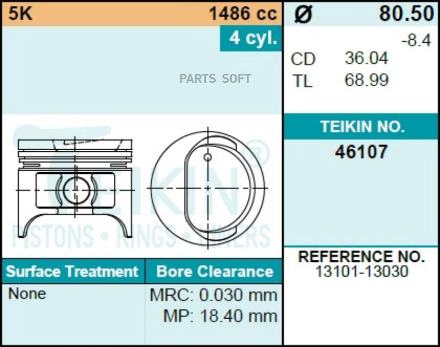 

Поршень двигателя TEIKIN 46107 0.50 (4шт/упак)