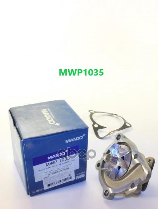 

Насос Водяной Mwp1035 Mando арт. MWP1035