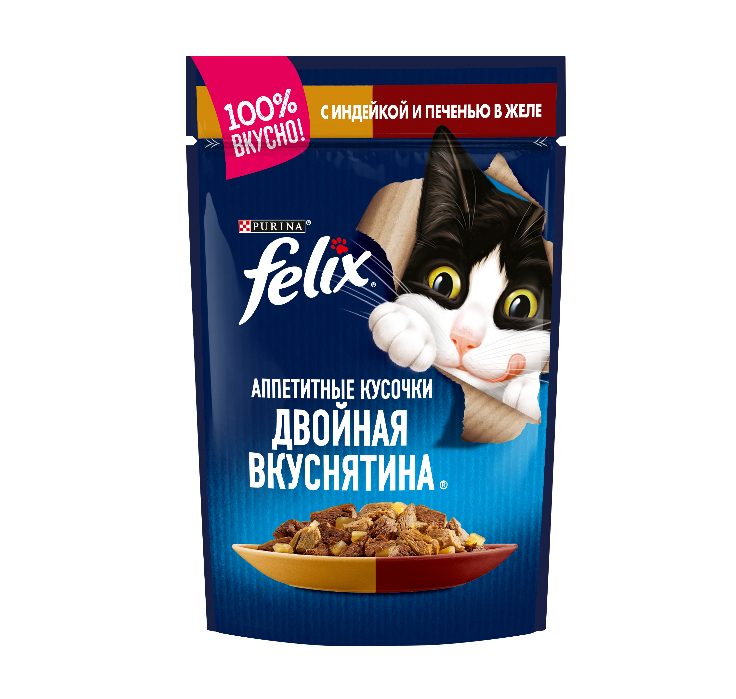 Влажный корм для кошек Felix Двойная вкуснятина, индейка, печень, 85г