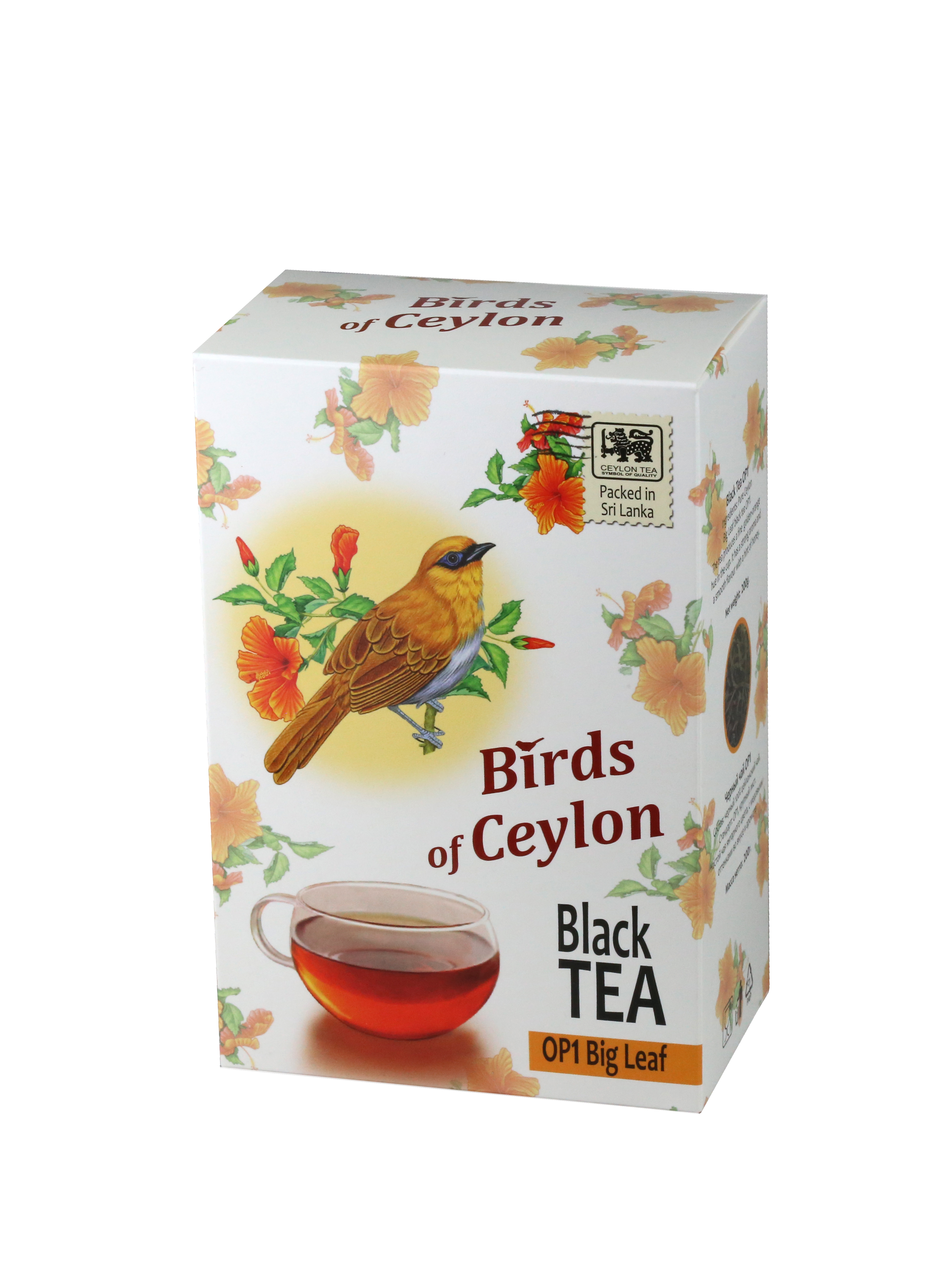 Чай черный крупнолистовой Птицы Цейлона Стандарт OP1 Шри-Ланка, 200 г
