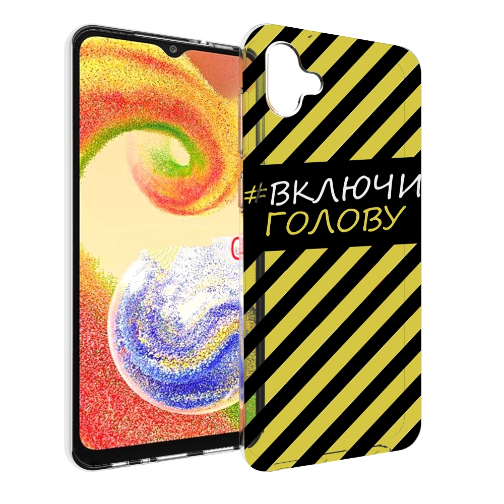 

Чехол MyPads включи-голову-опасно для Samsung Galaxy A04, Прозрачный, Tocco