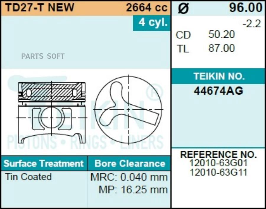 

Поршень двигателя TEIKIN 44674AG STD (4шт/упак)