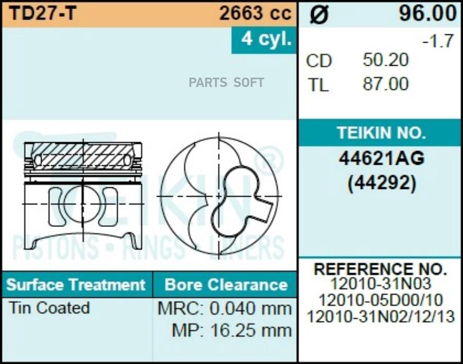 

Поршень двигателя TEIKIN 44621AG 0.50 (4шт/упак)