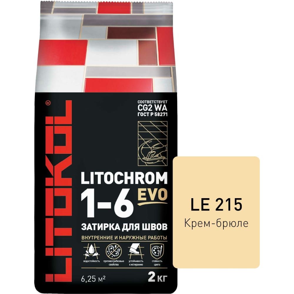 Затирка для швов LITOKOL LITOCHROM 1-6 EVO LE 215 (крем-брюле; 2 кг) 500210002 водоотталкивающая пропитка для швов litokol litolast 0 5 кг