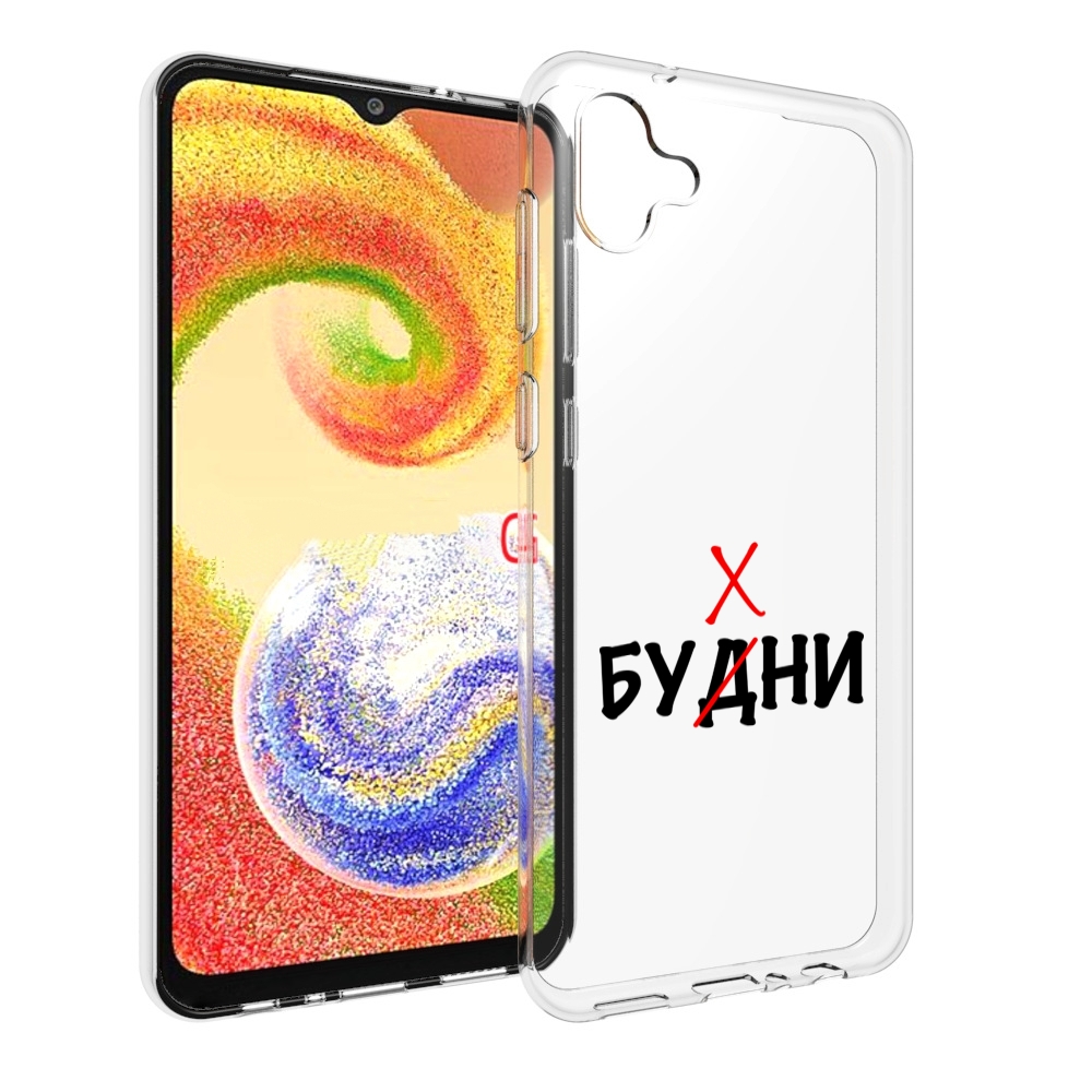 

Чехол MyPads будни мужской для Samsung Galaxy A04, Прозрачный, Tocco