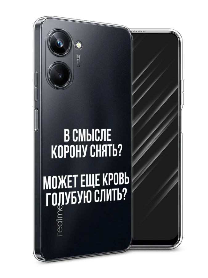 Чехол Awog на Realme 10 Pro 
