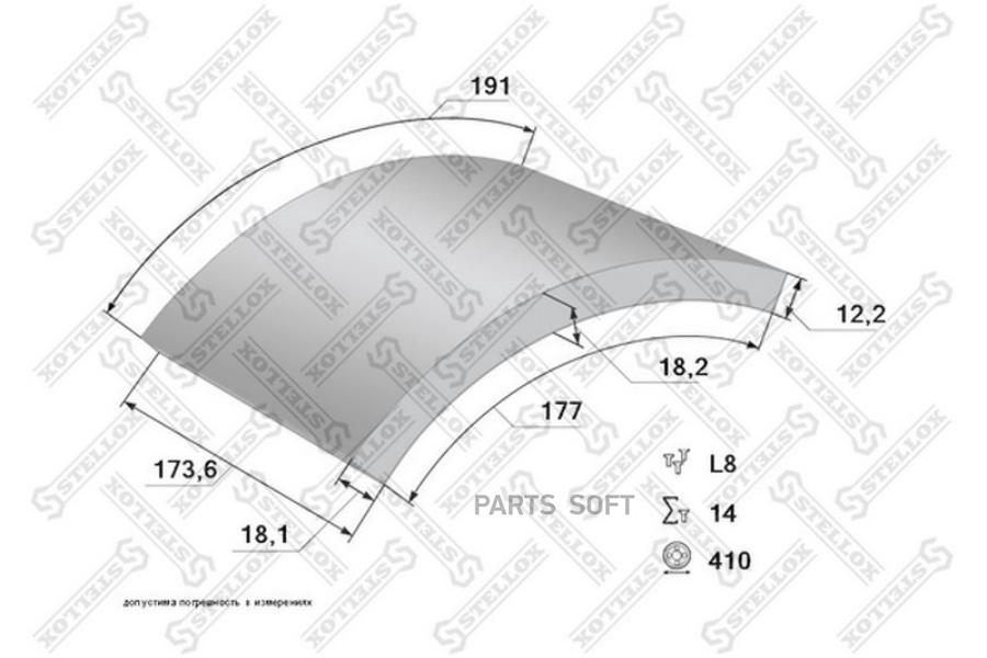 

STELLOX 8501098SX 85-01098-SX_накладки торм. с ЗАКЛЕПКАМИ STD !19938 18.2-13.5 (410x175)(9