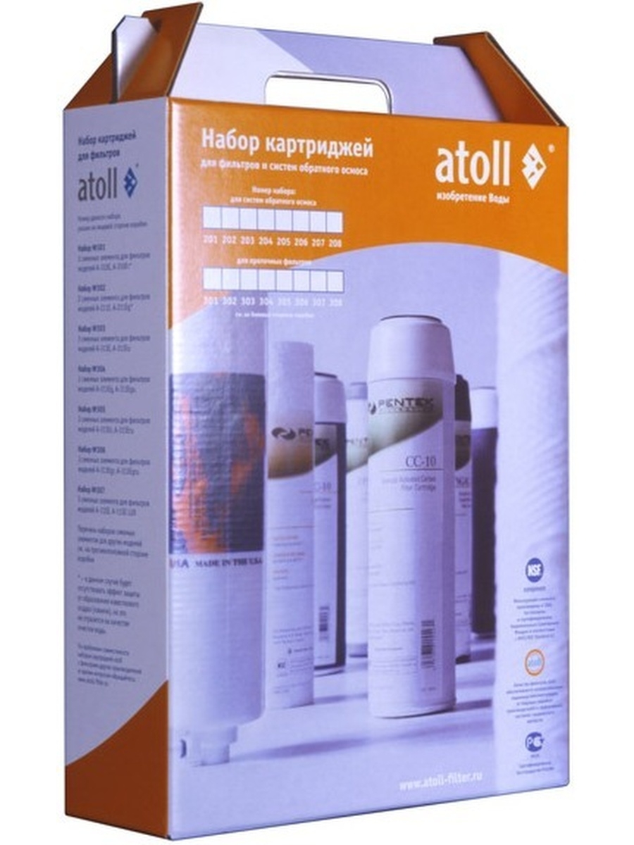 

Комплект картриджей Atoll №203 (UDF), 194