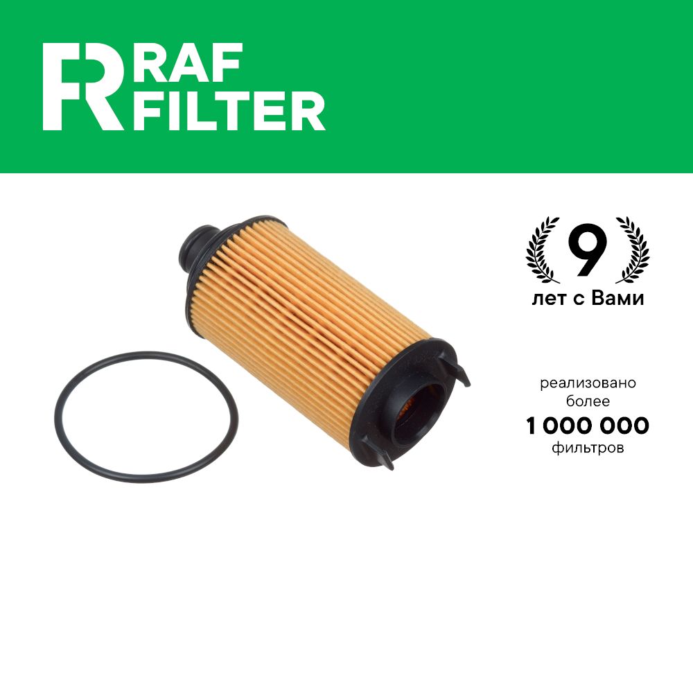 

Фильтр масляный RAF Filter ROF035 Chery Tiggo 8 Pro, Exeed TXL, LX