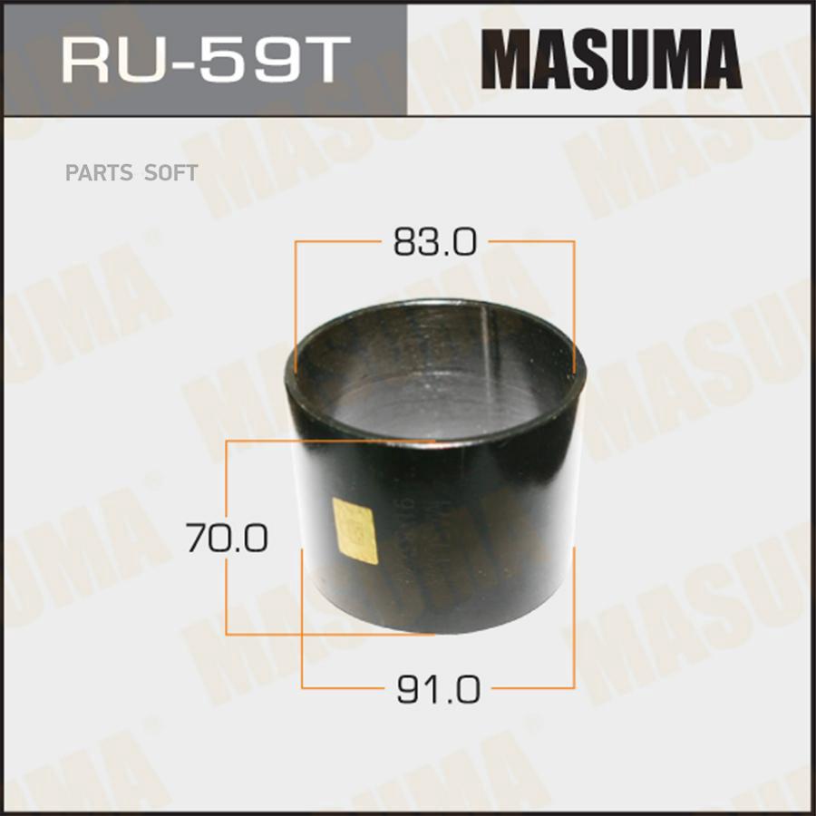 

MASUMA RU-59T Оправка для выпрессовки/запрессовки сайлентблоков 91x83x70