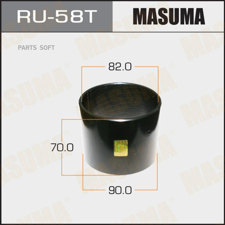 

MASUMA RU-58T Оправка для выпрессовки/запрессовки сайлентблоков 90x82x70