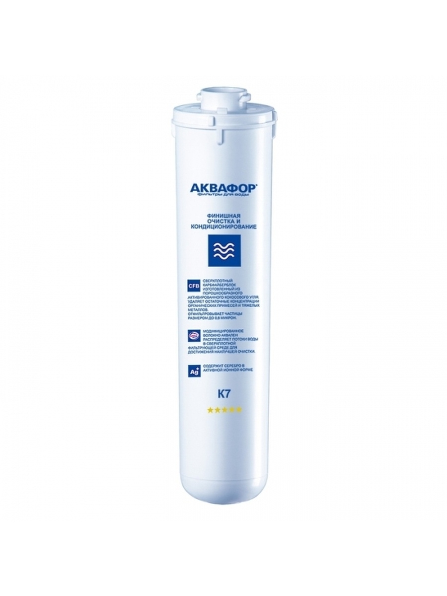 Картридж Аквафор К1 07, 632