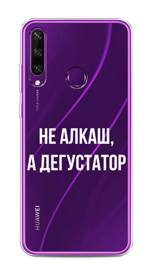 

Чехол на Huawei Y6p "Дегустатор", Белый;бежевый, 6103250-6