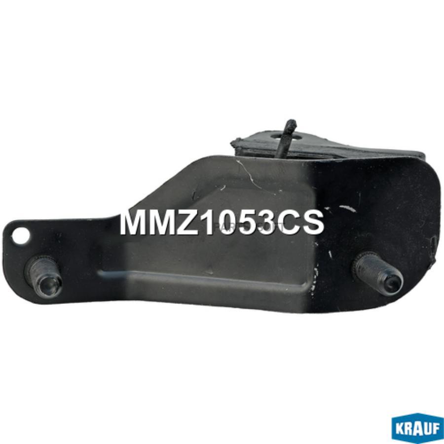 Подушка Двигателя Krauf арт. MMZ1053CS