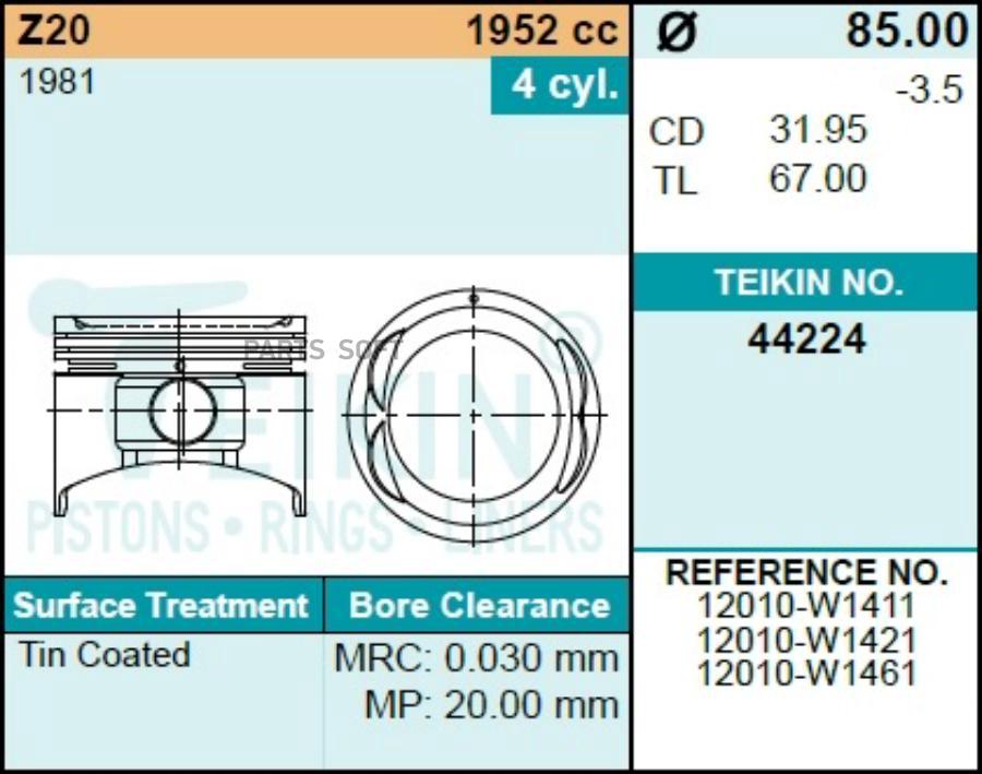 

Поршень двигателя TEIKIN 44224 STD (4шт/упак)