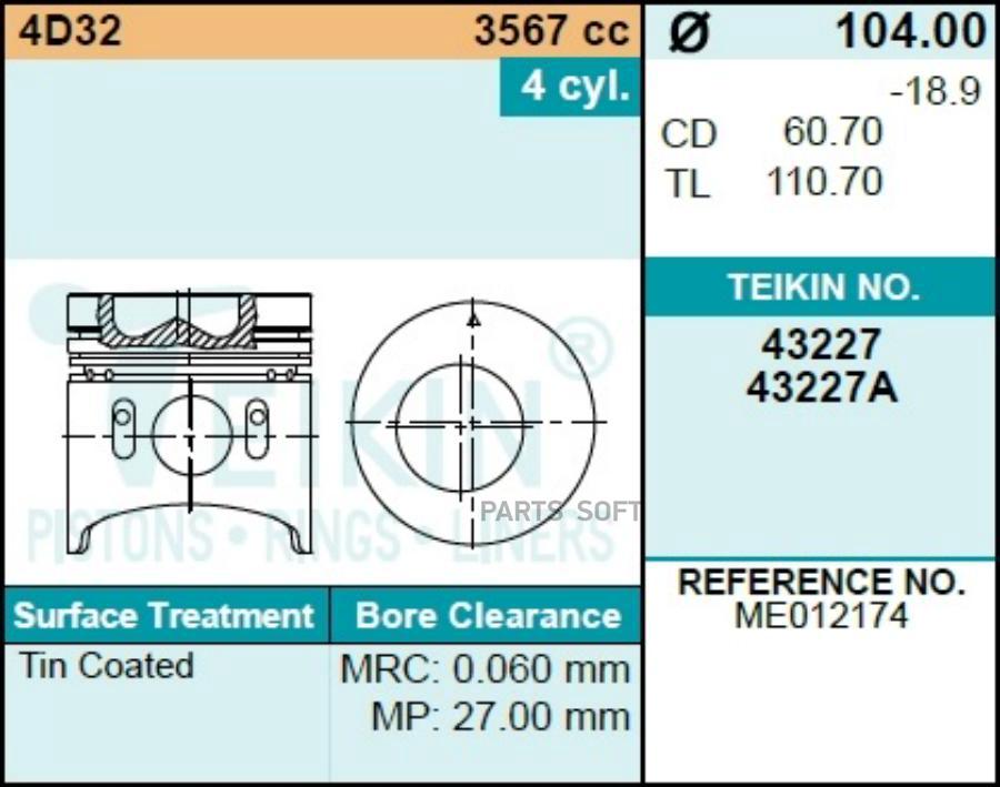 

Поршень двигателя TEIKIN 43227A STD (4шт/упак)