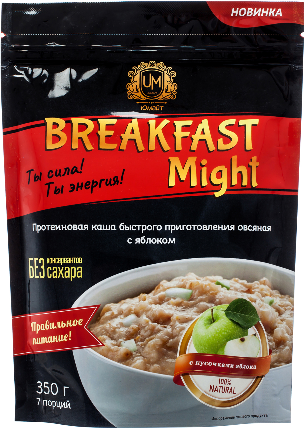 фото Протеиновая каша быстрого приготовления овсяная "breakfast might" с яблоком, 350г ооо "юмайт"