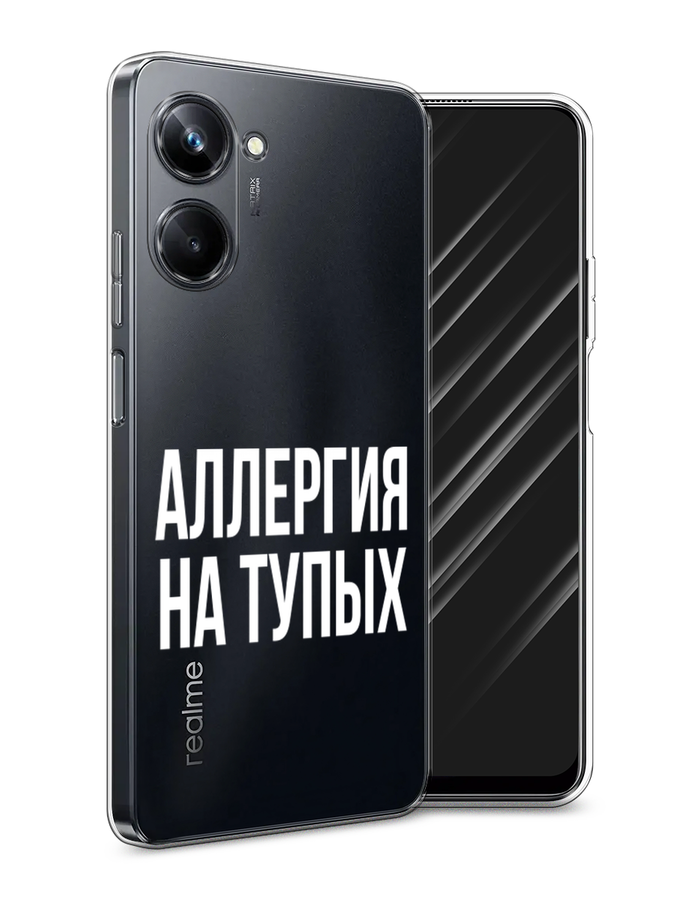 

Чехол Awog на Realme 10 Pro "Аллергия на тупых", Прозрачный;бежевый, 2512550-6