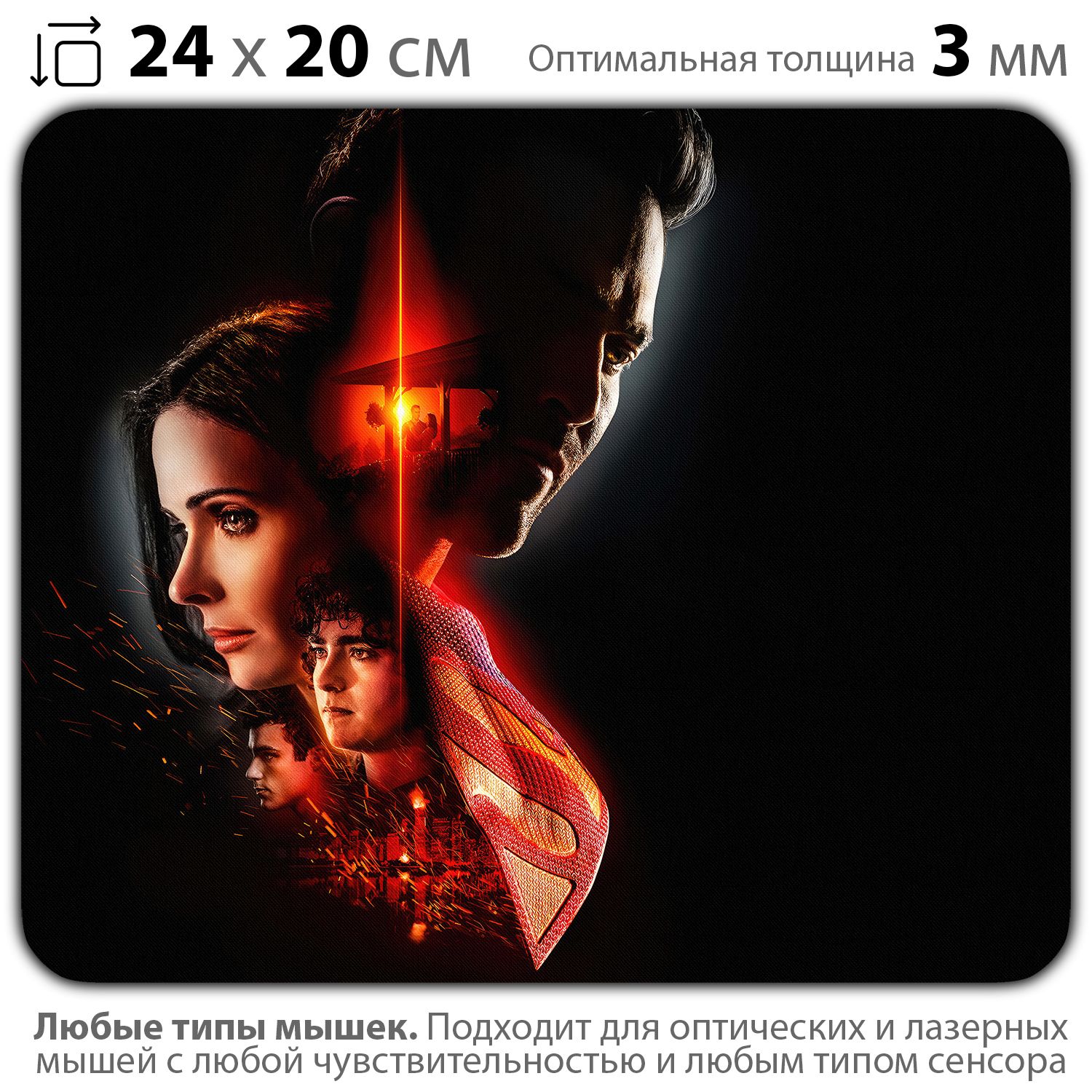 

Коврик для мыши NoBrand PAD03000860, Разноцветный