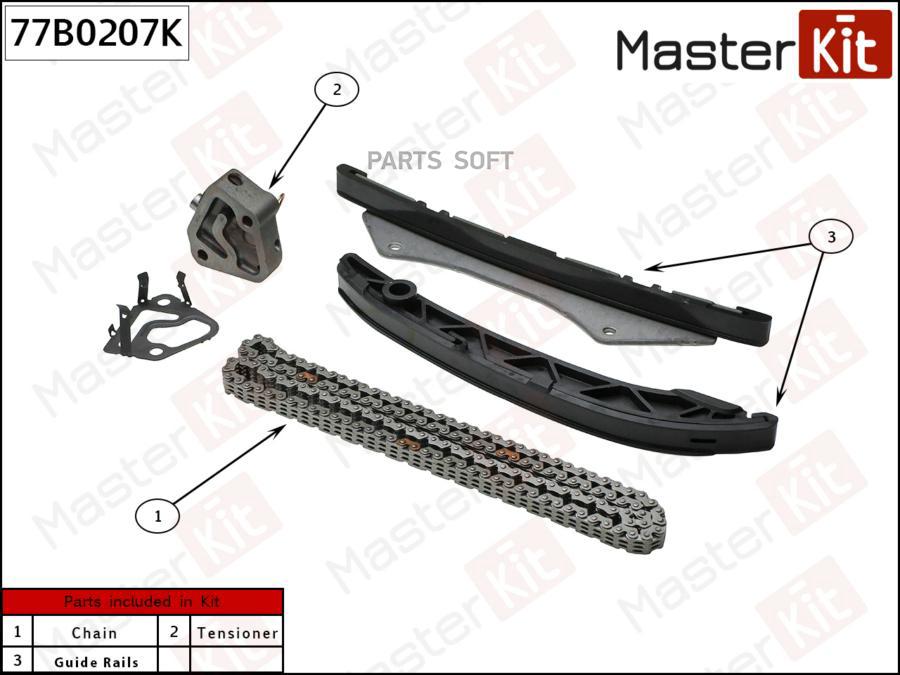 

Комплект Цепи Грм Chevrolet Cobalt 1.5I B15D2 13- Без Звездочек Master Kit 77B0207K